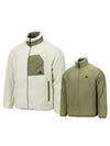 Reversible Sherpa Zip-Up Jacket Khaki - ADIDAS - BALAAN 3