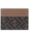 FF Logo Card Wallet Brown - FENDI - BALAAN 4