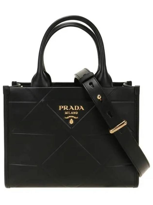 Small Symbol Logo Print Stitching Leather Cross Bag Black - PRADA - BALAAN 2