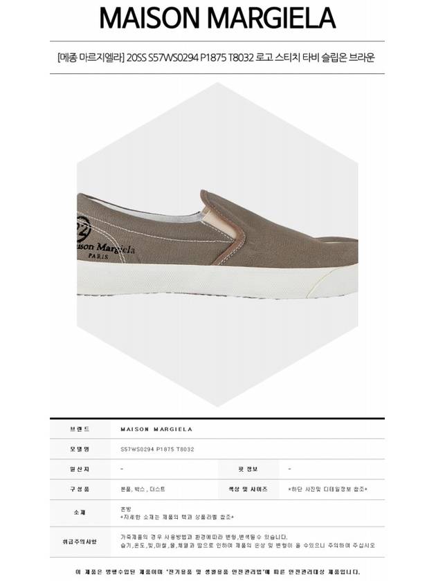 Men's Logo Stitch Tabi Slip-On Brown - MAISON MARGIELA - BALAAN 3