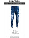 Painted Washing Relaxed Long Crotch Jeans - DSQUARED2 - BALAAN.