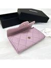 Classic flap card wallet snap lavender gold AP0214 - CHANEL - BALAAN 4