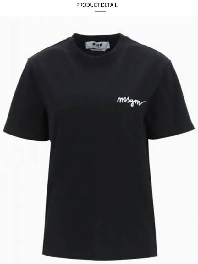 Logo optical t-shirt 2000MDM540 200002 - MSGM - BALAAN 7