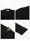 Logo Patch Crew Neck Cotton Nylon Knit Top Black - STONE ISLAND - BALAAN 5