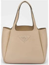 Leather Tote Bag Sand Beige - PRADA - BALAAN 2