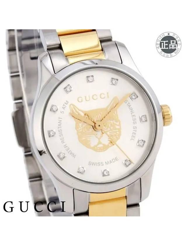 G Timeless Cat Dial Metal Watch Silver YA1265016 - GUCCI - BALAAN 3