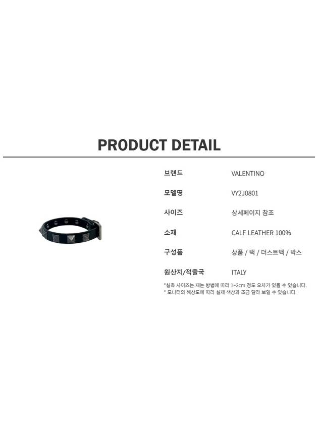 Rockstud Leather Bracelet Black - VALENTINO - BALAAN 5