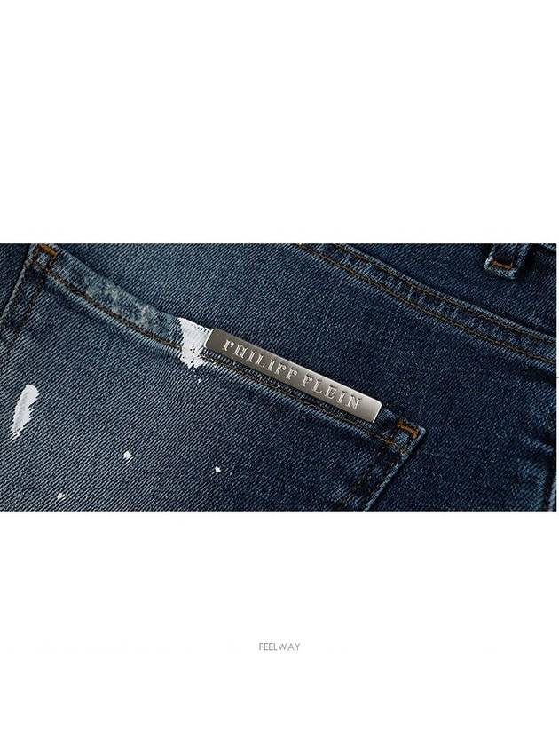 Supreme Muggle Cotton Straight Jeans Blue - PHILIPP PLEIN - BALAAN 7