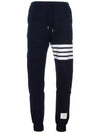 Men's Classic Loopback Engineered 4 Bar Classic Sweatpants Navy - THOM BROWNE - BALAAN 2