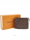 women pouch bag - LOUIS VUITTON - BALAAN 8