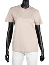 Embroidered Logo Cotton Short Sleeve T-Shirt Beige - MONCLER - BALAAN 2