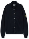 Winter Cotton Cardigan Navy - STONE ISLAND - BALAAN 2