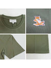 Chillax Fox Patch Regular Short Sleeve T-Shirt Khaki - MAISON KITSUNE - BALAAN 7