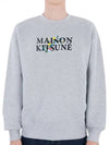 Flower Logo Print Comfort Sweatshirt Light Gray - MAISON KITSUNE - BALAAN 2