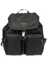 Pocono Drawstring Backpack Black - PRADA - BALAAN 3