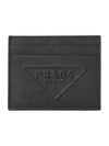 Embossed Triangle Logo Card Wallet Black - PRADA - BALAAN 2