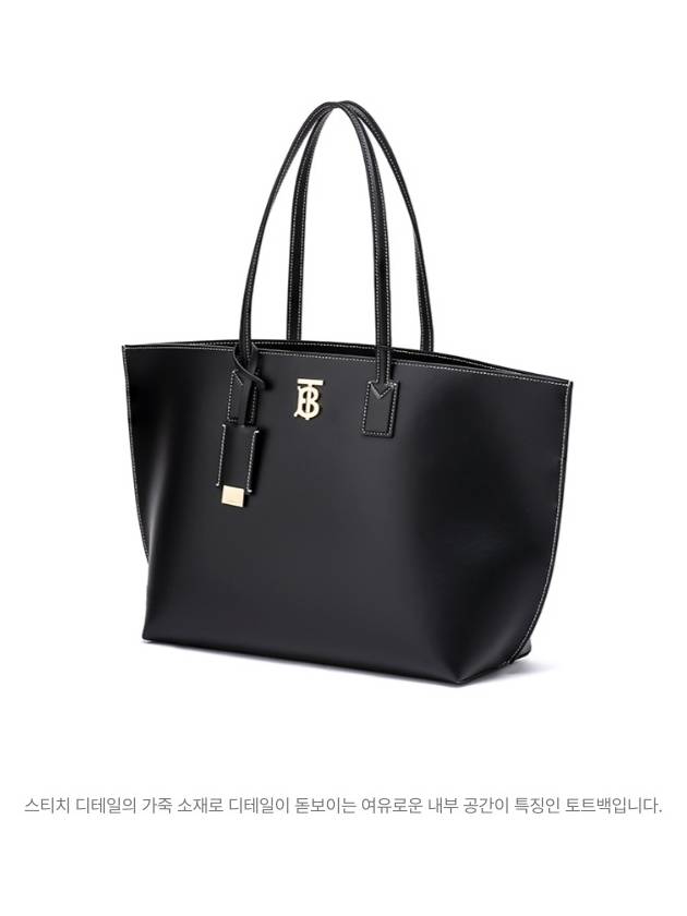 Monogram Motif Leather Medium Tote Bag Black - BURBERRY - BALAAN 2