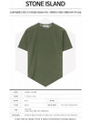 Men's Side Graphic Print Short Sleeve T-Shirt Khaki - STONE ISLAND - BALAAN 3