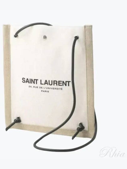 Logo Canvas 2Way Shoulder Bag Beige - SAINT LAURENT - BALAAN 2