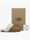 Scuffette II Slippers Brown - UGG - BALAAN 5