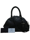 1BB007 2 WAY bag - PRADA - BALAAN 1