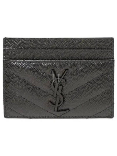 Grande Poudre Textured Matelasse Leather Card Wallet Black - SAINT LAURENT - BALAAN 2