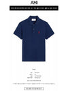 BFUPL001 760 430 Heart Logo Embroidered Polo T Shirt Blue Nude TJ - AMI - BALAAN 2