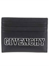 Embossed Logo Card Wallet Black - GIVENCHY - BALAAN 2