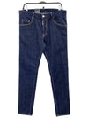 Denim skater jeans S74LB1086 - DSQUARED2 - BALAAN 1