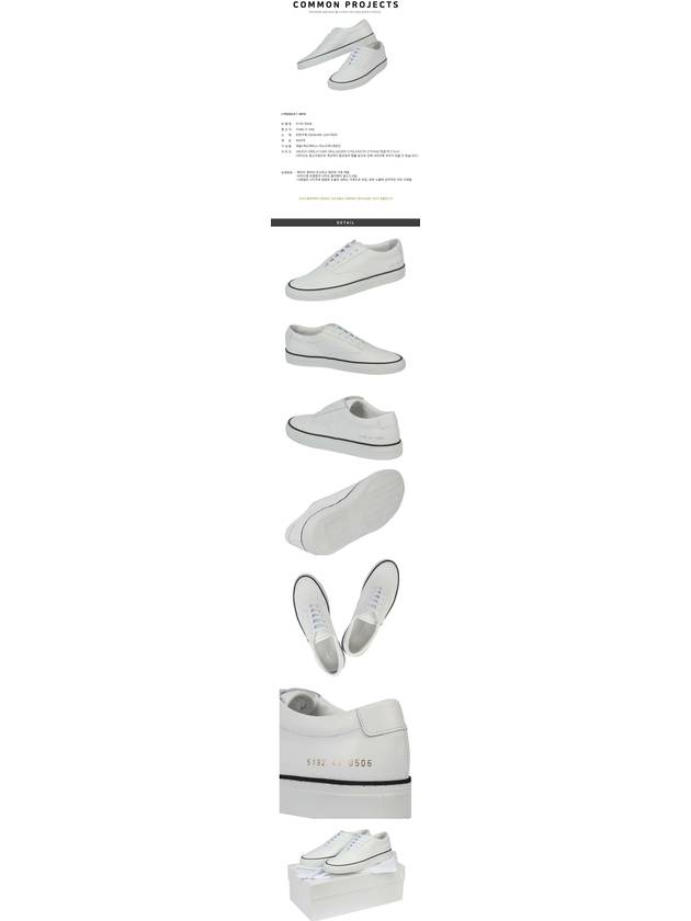 Five Holes Low Top Sneakers White - COMMON PROJECTS - BALAAN 3