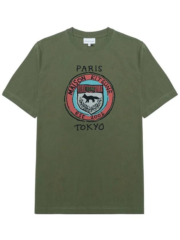 City Coins Cotton Short Sleeve T-Shirt Green - MAISON KITSUNE - BALAAN 2