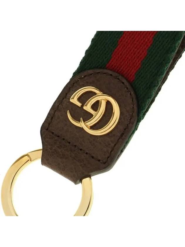 Ophidia Keychain Green And Red Web Stripe - GUCCI - BALAAN 5