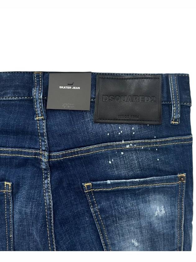 Skater Jeans S74LB1556 - DSQUARED2 - BALAAN 5