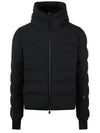 1A00042 5399D 999 Grenoble LAGORAI short down padded jacket 995355 - MONCLER - BALAAN 1