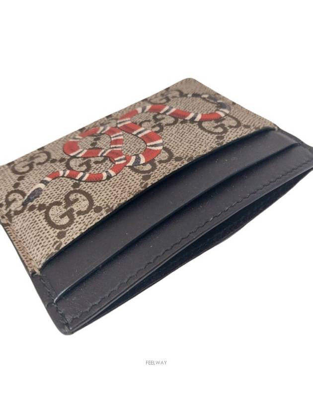 GG Supreme Snake Card Wallet 451277 - GUCCI - BALAAN 7