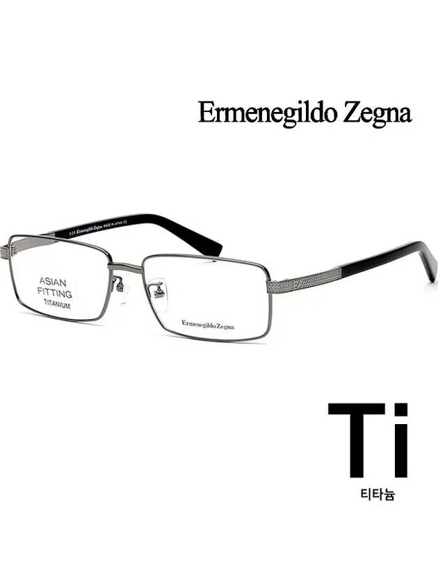 Zegna titanium glasses frame EZ5094D 008 Asian fit - ERMENEGILDO ZEGNA - BALAAN 1