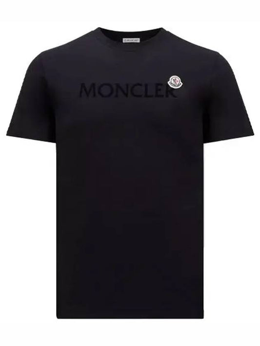 Flocked Logo Short Sleeve T-Shirt Navy - MONCLER - BALAAN 2