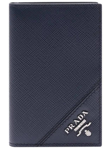 Saffiano Leather Silver Logo Card Wallet Navy - PRADA - BALAAN 1