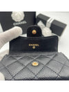 Classic Grained Calfskin Card Wallet Black - CHANEL - BALAAN 7