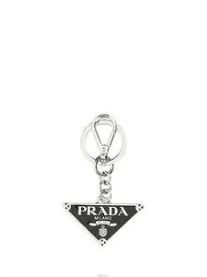 Triangle Logo Metal Keychain Black - PRADA - BALAAN 2