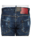 Tidy Biker Jeans Navy Blue - DSQUARED2 - BALAAN 8