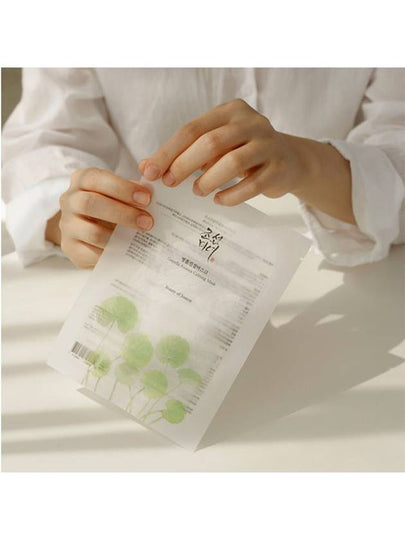 [Beauty of Joseon] Centella Asiatica Calming Mask (10ea) - BEAUTY OF JOSEON - BALAAN 2