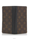 men s wallet - LOUIS VUITTON - BALAAN 4