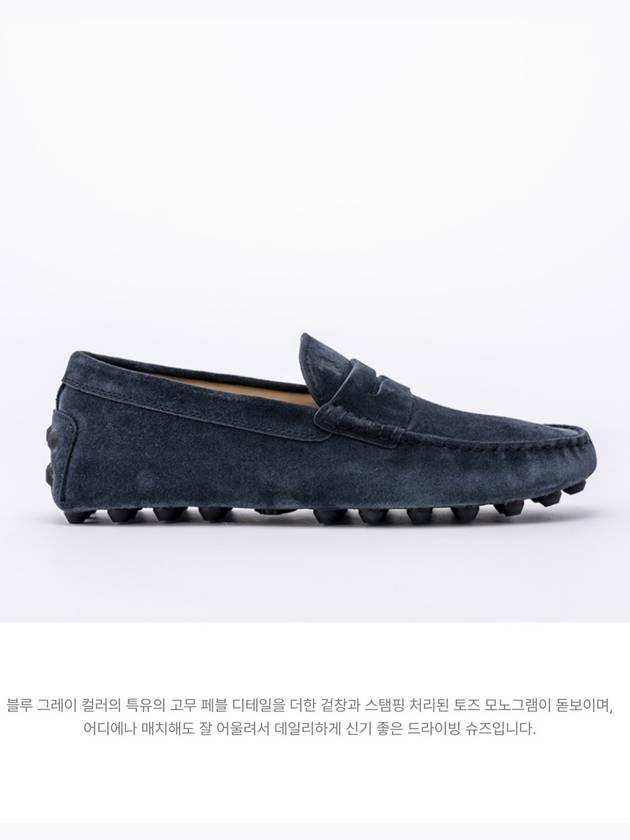 Gommino Bubble Suede Driving Shoes Blue - TOD'S - BALAAN 4