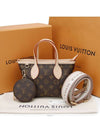 women cross bag - LOUIS VUITTON - BALAAN 1