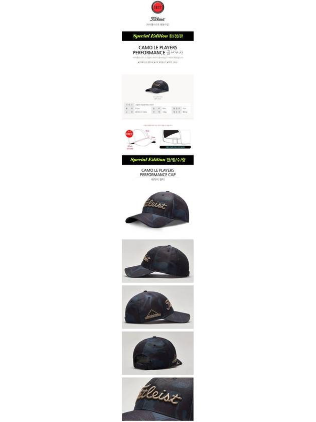 Camo Players Performance Golf Hat - TITLEIST - BALAAN 3