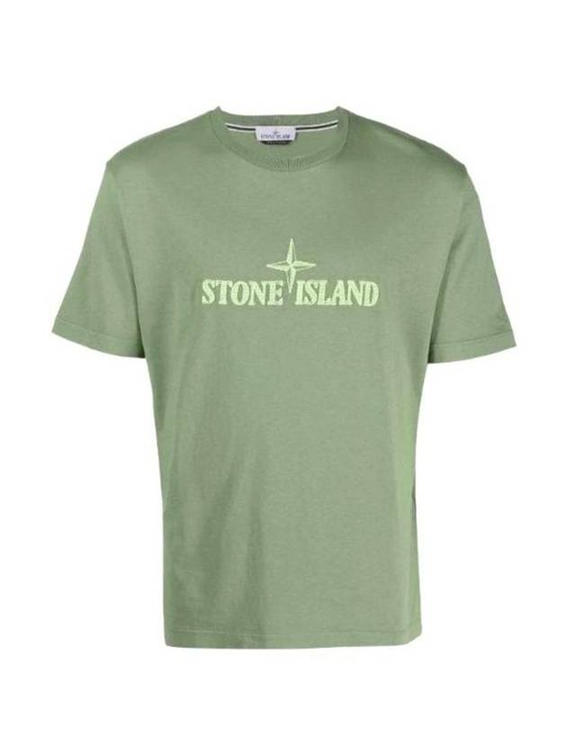 Stitches Two Embroidery Short Sleeve T-Shirt Sage Green - STONE ISLAND - BALAAN 1