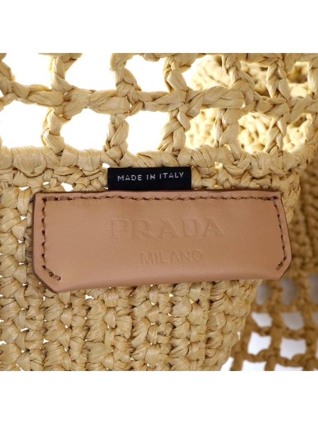 Small Crochet Tote Bag Natural - PRADA - BALAAN 6