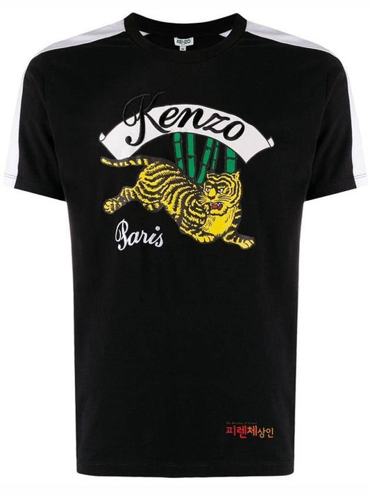 Jumping Tiger Short Sleeve T-Shirt Black - KENZO - BALAAN.