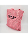 Women s Crochet Tote Bag 3916 - PRADA - BALAAN 6